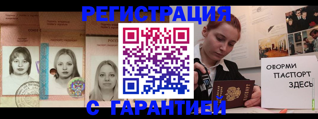 регистрация для школы в Камчатском крае