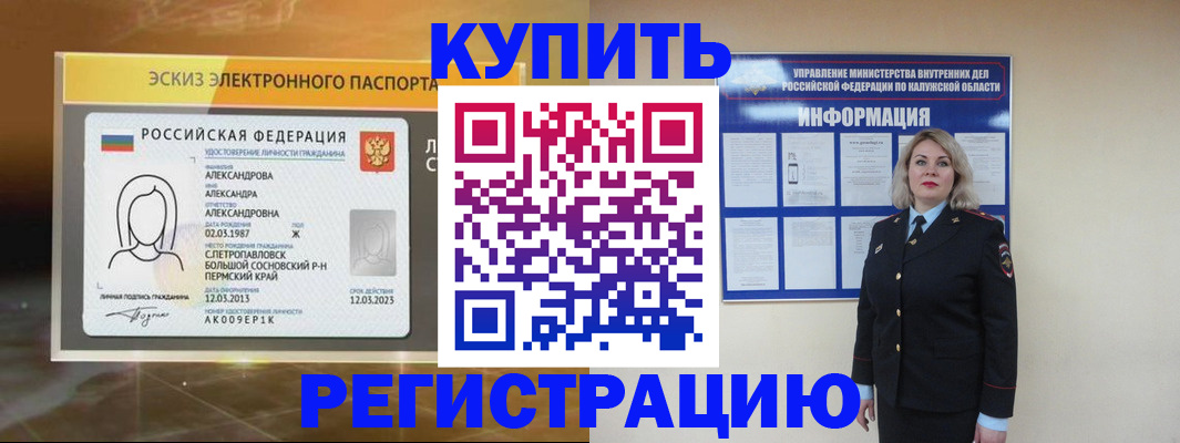 найти адрес прописки в Камчатском крае